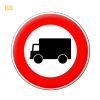 B8 - Panneau accès interdit à tous les véhicules affectés au transport de marchandises