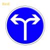 B21e - Panneau direction obligatoire à la prochaine intersection : à droite ou à gauche