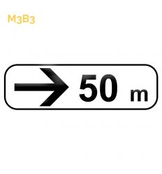 M3b3 - Panonceau de position ou directionnel Mysignalisation.com