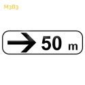 M3b3 - Panonceau de position ou directionnel