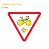 Panonceaux M12