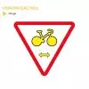 Panonceaux M12