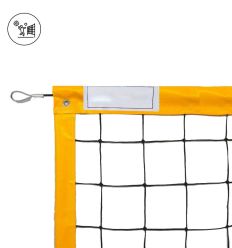 Filet pour Beach volley compétition