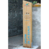 Exemple personnalisation totem signalétique bois 