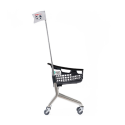 Photo : Chariot de supermarché enfant Noir - Pantone BlackC