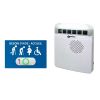 Sonnerie PMR avec flash lumineux