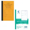 Registre de maintenance industrielle