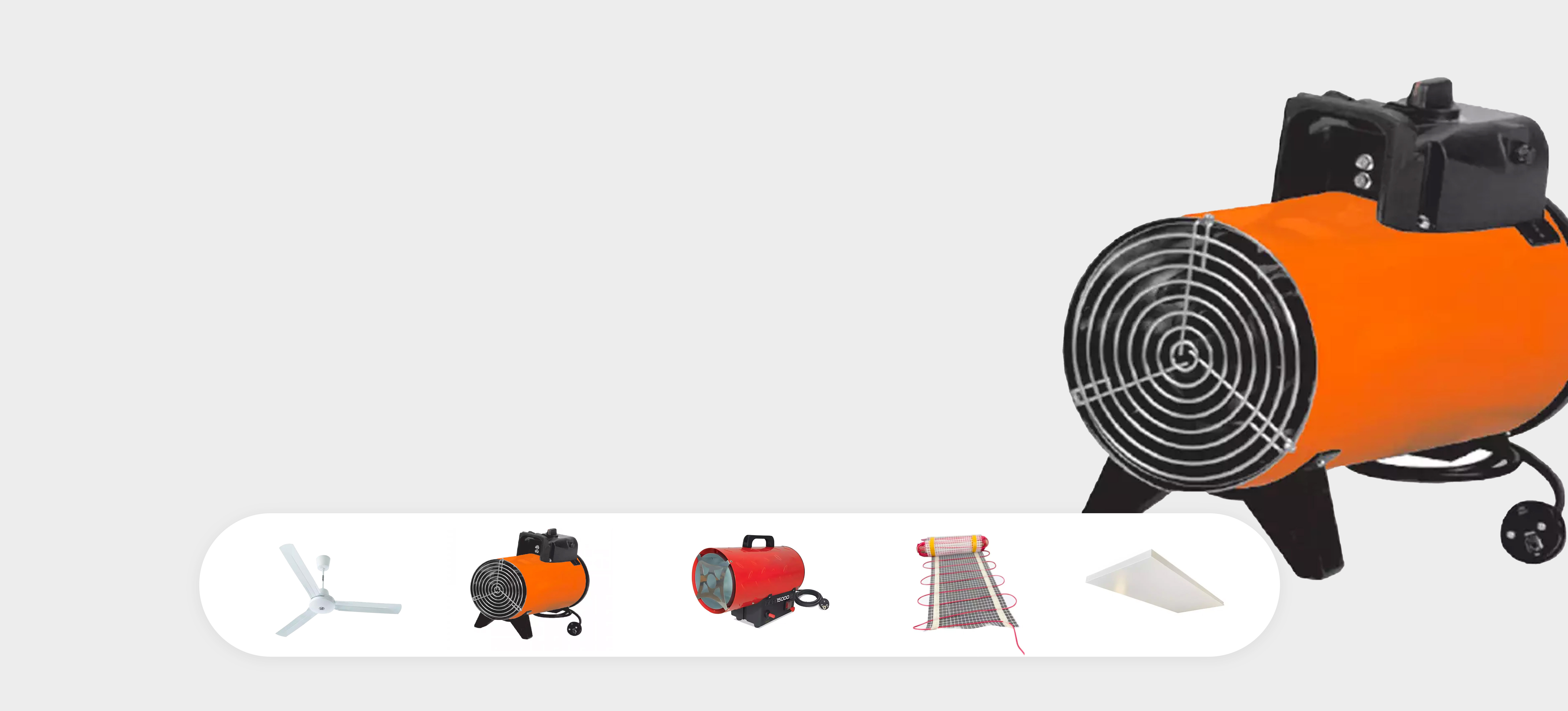 chauffage professionnel pour industries